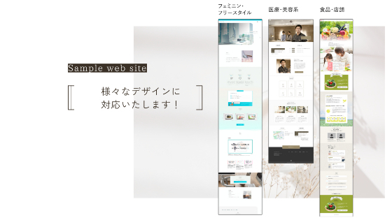 はじめましてMocomoco Designです！