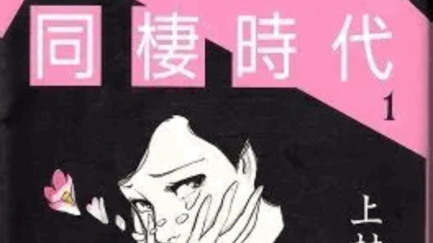 カバー画像