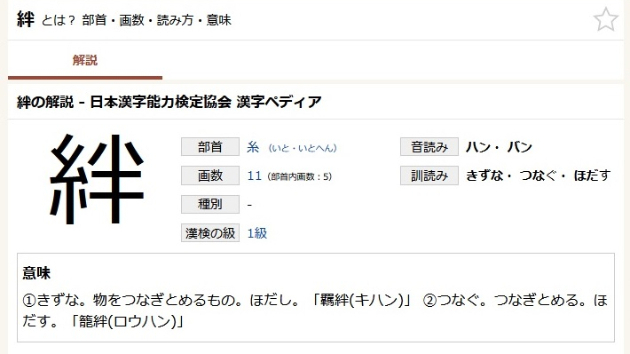 カバー画像