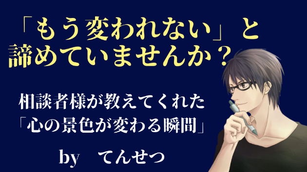 カバー画像