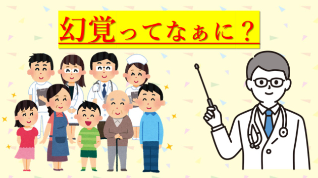 カバー画像
