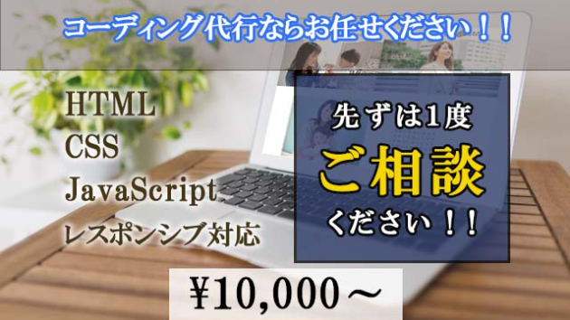 新サービス始めました！！