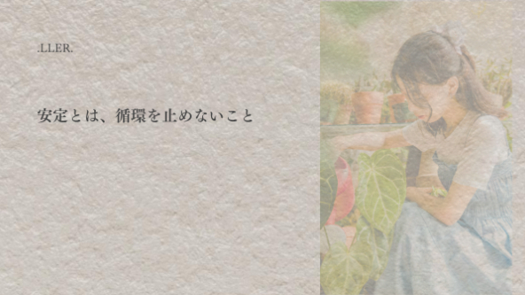 カバー画像
