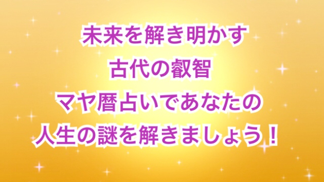 ４月１０日の運気が上がってしまう方法🌈