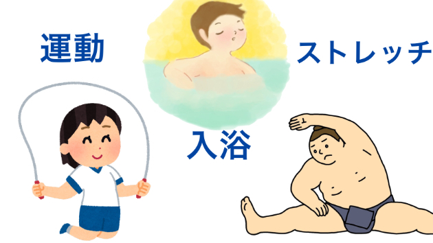 カバー画像