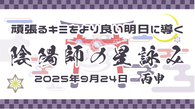 カバー画像