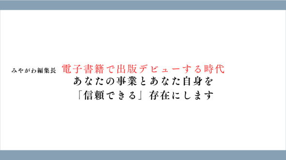 カバー画像
