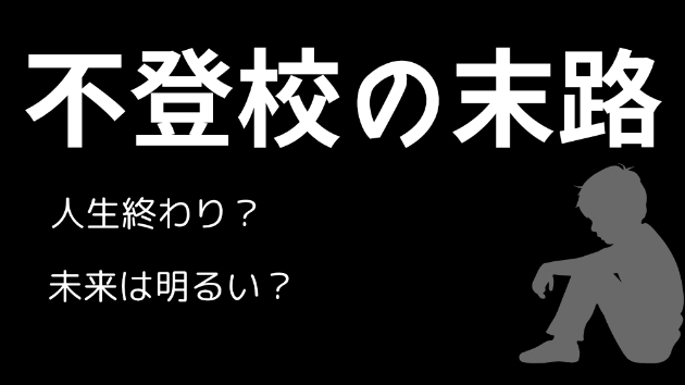 カバー画像