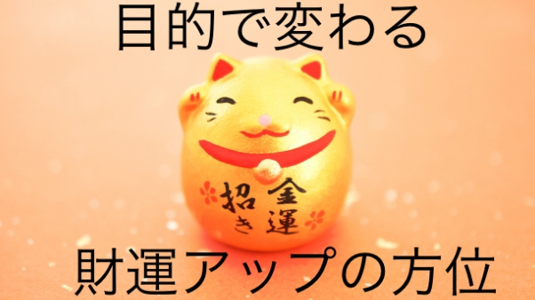 カバー画像