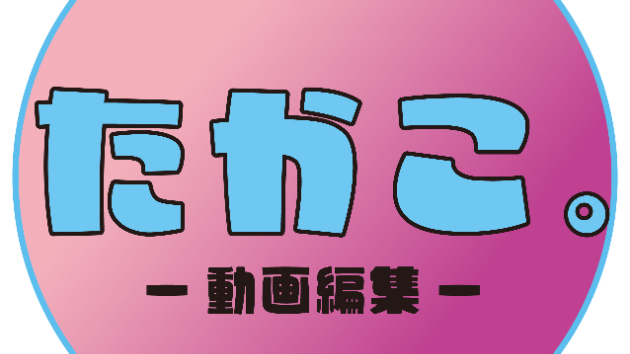 カバー画像