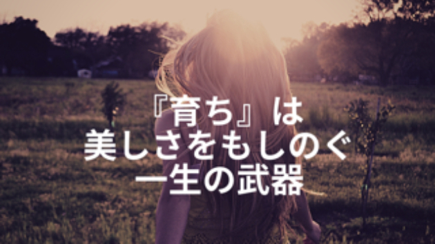 占い❀一華