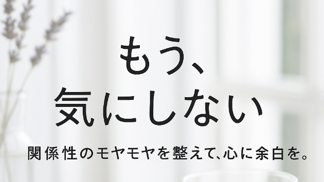 カバー画像
