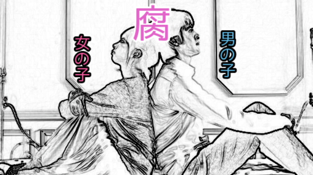 (∂≧∀≦*))ナニナニ?