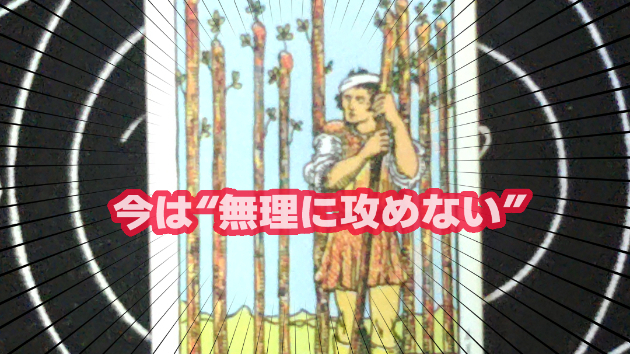9月14日(日)のワンオラクル