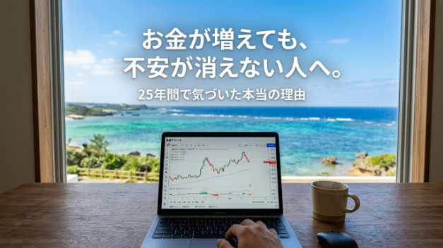 カバー画像