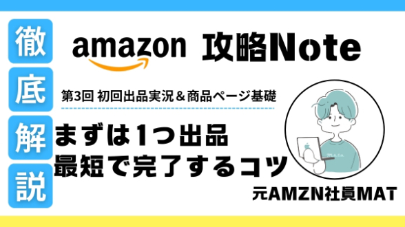 カバー画像