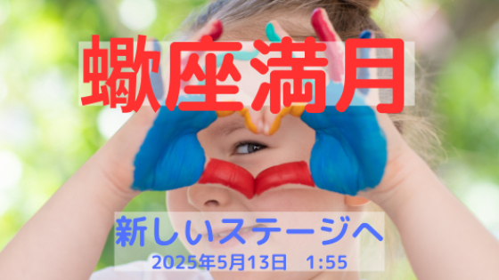 カバー画像