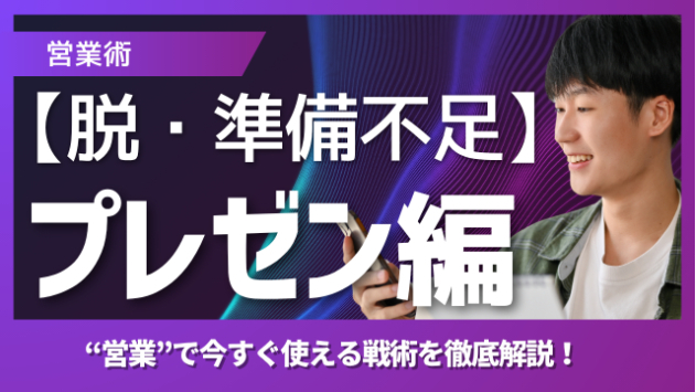 カバー画像