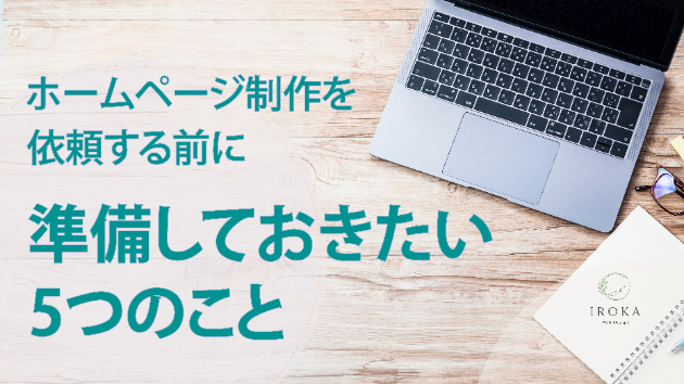 カバー画像