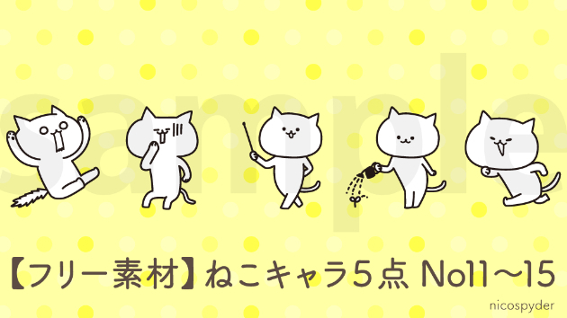 カバー画像