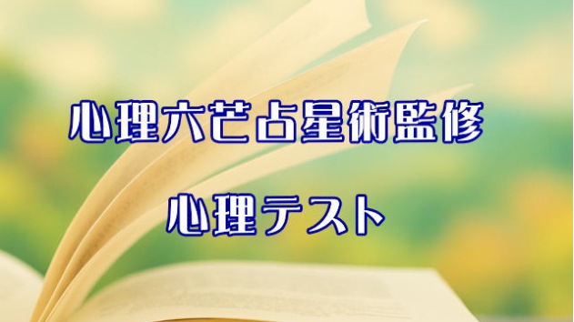 カバー画像