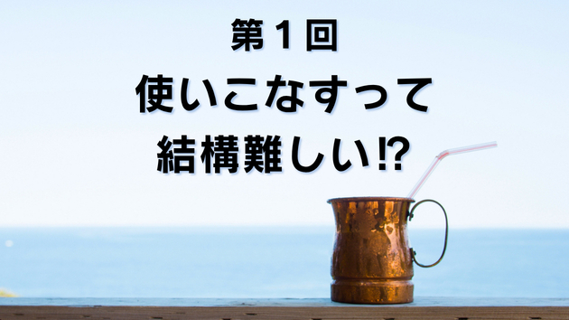カバー画像