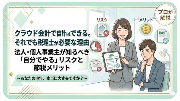 カバー画像