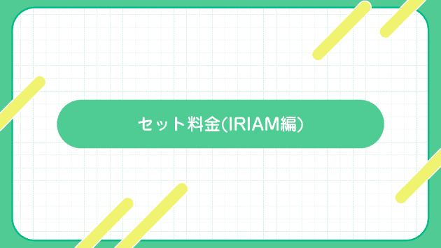 カバー画像
