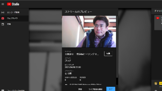 ４月８日 ２１時より ☆ 一斉遠隔ヒーリング・ライブ ☆ 新しいURLお知らせ