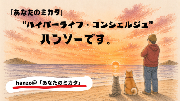 カバー画像