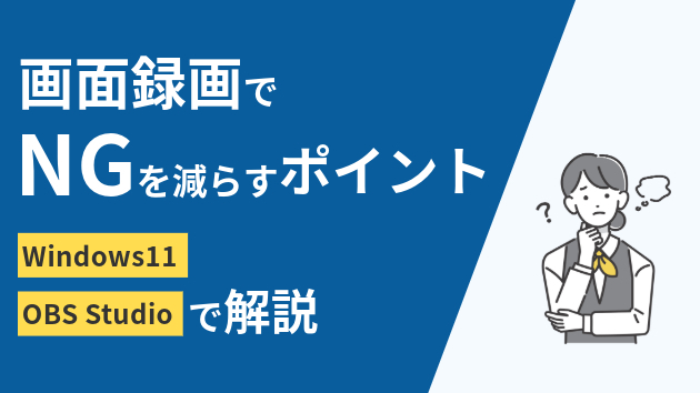 カバー画像