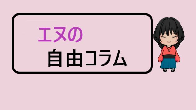 カバー画像