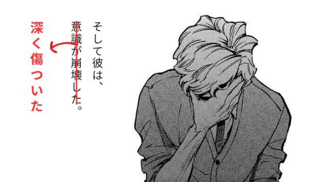 カバー画像
