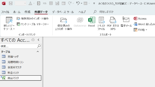 カバー画像