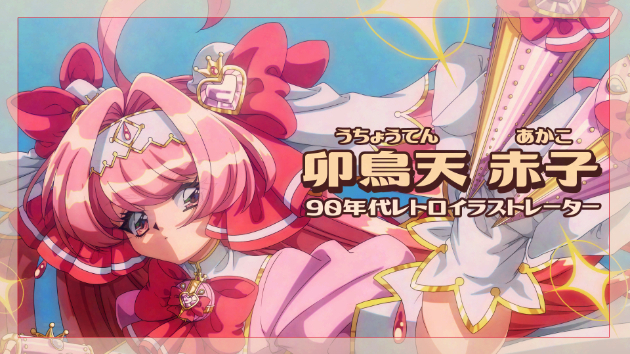 ココナラを卒業します。