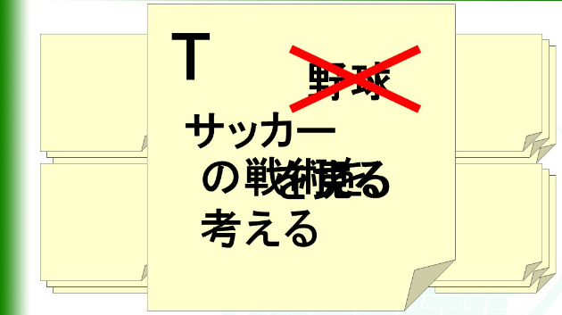 カバー画像