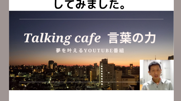 ChatGPTに質問をしてみました。