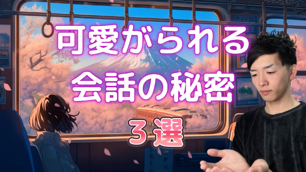 カバー画像