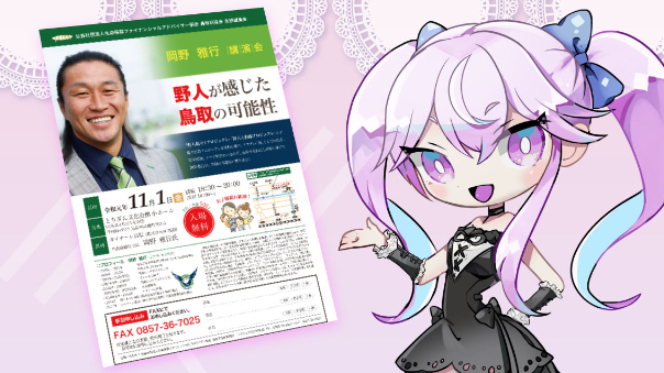 デザイン実績のご紹介  Vol.7