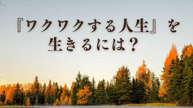カバー画像