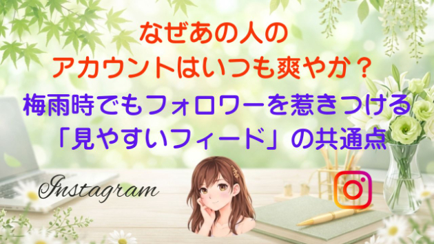 カバー画像