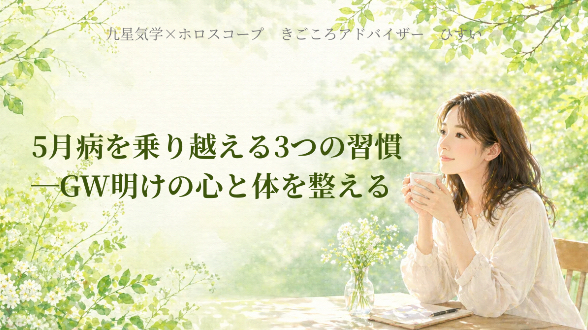 カバー画像