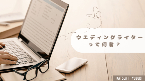 カバー画像