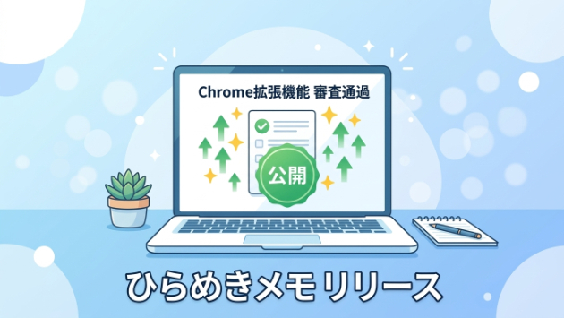 カバー画像