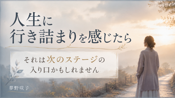 カバー画像