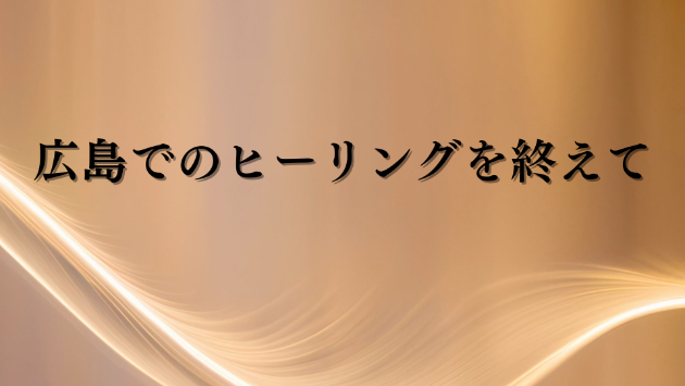 カバー画像