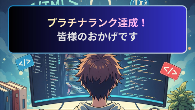 カバー画像