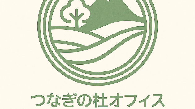 カバー画像