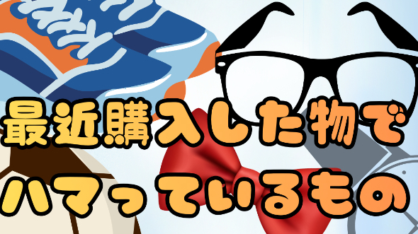 カバー画像