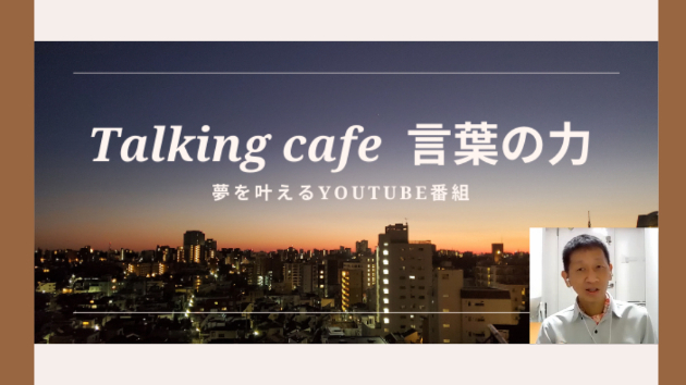 足を使う事が大切